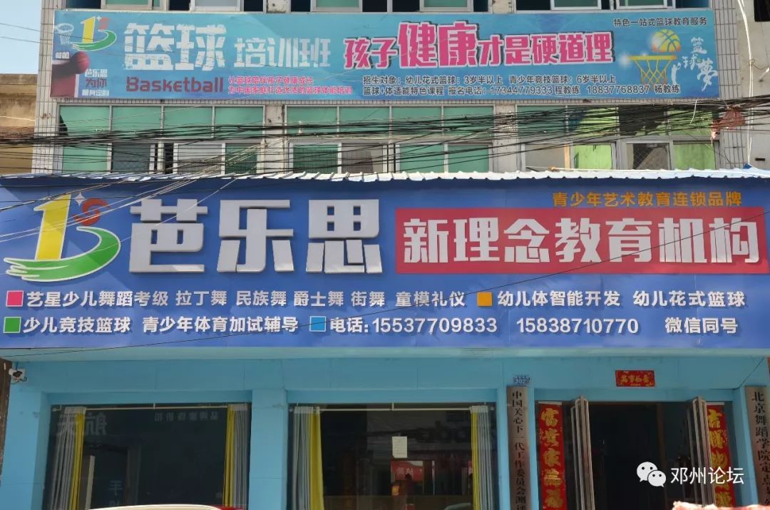 老年人如何安全地进行篮球接球训练?_0